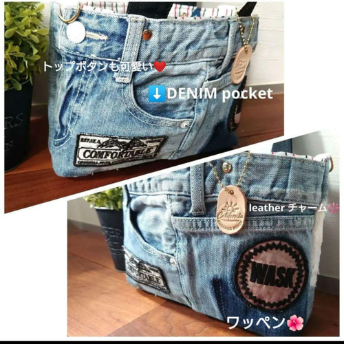 No.409【DENIM✖️AMERICAN ToteBAG❤️】デニムリメイクトートバッグ