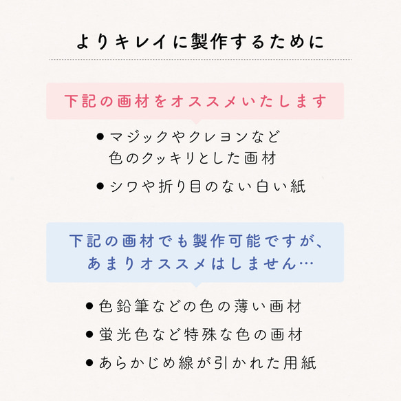 子どもの絵から作るメモリアルキャンバス 6枚目の画像