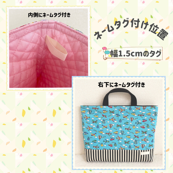 えりこ様　専用ページ　レッスンバッグ など計2点《新幹線　電車　列車　鉄道》男の子 5枚目の画像