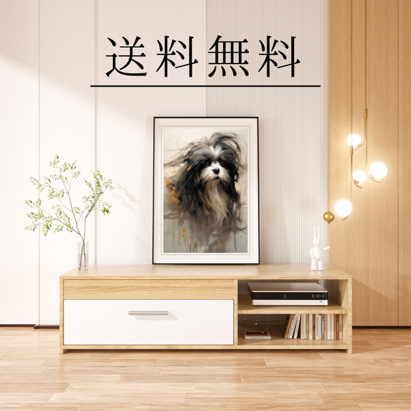 【KENSHIN (犬神) - シーズー犬 No.1】風水画 アートポスター 犬の絵 犬の絵画 4枚目の画像