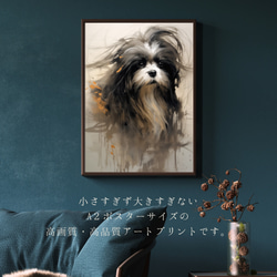 【KENSHIN (犬神) - シーズー犬 No.1】風水画 アートポスター 犬の絵 犬の絵画 2枚目の画像