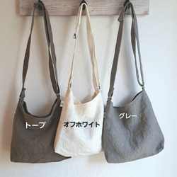 リネンのくったりショルダーバッグ 2枚目の画像