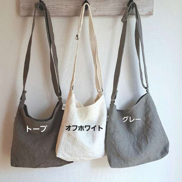 リネンのくったりショルダーバッグ 2枚目の画像