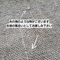 リネンのくったりショルダーバッグ 18枚目の画像