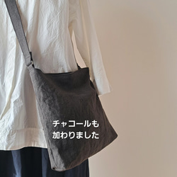 リネンのくったりショルダーバッグ 3枚目の画像