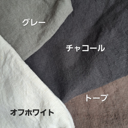 リネンのくったりショルダーバッグ 17枚目の画像