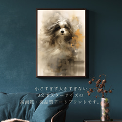 【KENSHIN (犬神) - シーズー犬 No.3】風水画 アートポスター 犬の絵 犬の絵画 2枚目の画像