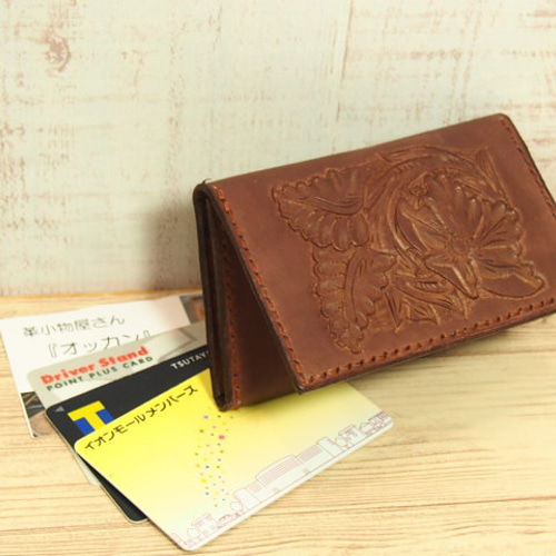 革カービング「名刺カード入れ：ブラウン」 名刺入れ・カードケース