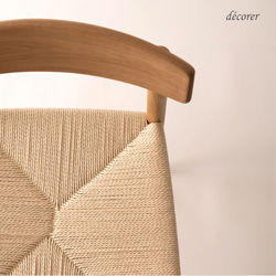 オーク材のペーパーコードチェア [2脚入 : 4色 ] 北欧スタイル 木製 無垢 手編み 椅子 ダイニングチェア 9枚目の画像