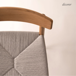 オーク材のペーパーコードチェア [2脚入 : 4色 ] 北欧スタイル 木製 無垢 手編み 椅子 ダイニングチェア 11枚目の画像