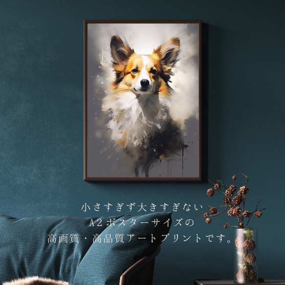【KENSHIN (犬神) - ウェルシュコーギー犬 No.2】風水画 アートポスター 犬の絵 犬の絵画 2枚目の画像
