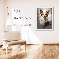 【KENSHIN (犬神) - ウェルシュコーギー犬 No.2】風水画 アートポスター 犬の絵 犬の絵画 6枚目の画像