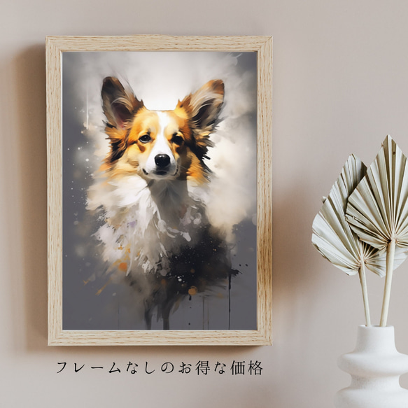 【KENSHIN (犬神) - ウェルシュコーギー犬 No.2】風水画 アートポスター 犬の絵 犬の絵画 5枚目の画像