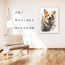 【KENSHIN (犬神) - ウェルシュコーギー犬 No.3】風水画 アートポスター 犬の絵 犬の絵画 6枚目の画像