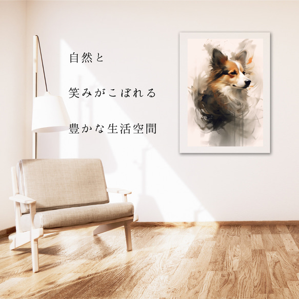 【KENSHIN (犬神) - ウェルシュコーギー犬 No.4】風水画 アートポスター 犬の絵 犬の絵画 6枚目の画像