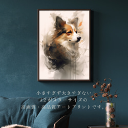 【KENSHIN (犬神) - ウェルシュコーギー犬 No.4】風水画 アートポスター 犬の絵 犬の絵画 2枚目の画像