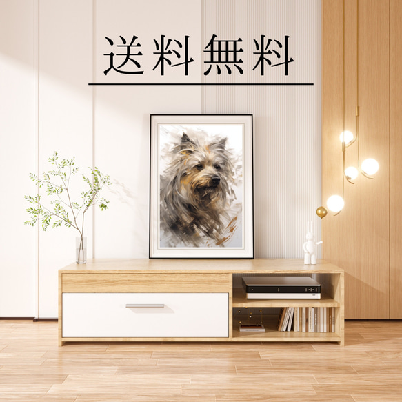 【KENSHIN (犬神) - ヨークシャーテリア犬 No.1】風水画 アートポスター 犬の絵 犬の絵画 4枚目の画像