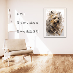 【KENSHIN (犬神) - ヨークシャーテリア犬 No.1】風水画 アートポスター 犬の絵 犬の絵画 6枚目の画像