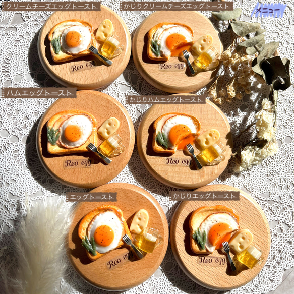 《プレートエッグトースト　コンパクトミラー　6種類》　目玉焼き　フェイクフード　食品サンプル　コンパクトミラー　手鏡 2枚目の画像