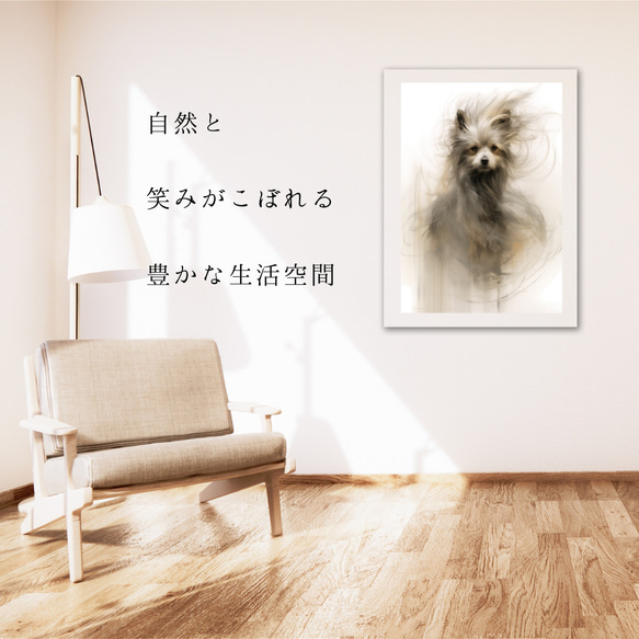 【KENSHIN (犬神) - ヨークシャーテリア犬 No.2】風水画 アートポスター 犬の絵 犬の絵画 6枚目の画像