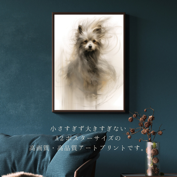 【KENSHIN (犬神) - ヨークシャーテリア犬 No.2】風水画 アートポスター 犬の絵 犬の絵画 2枚目の画像