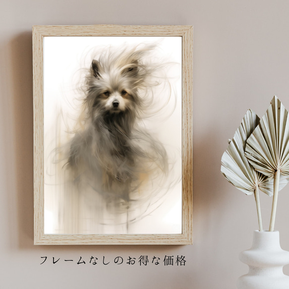 【KENSHIN (犬神) - ヨークシャーテリア犬 No.2】風水画 アートポスター 犬の絵 犬の絵画 5枚目の画像