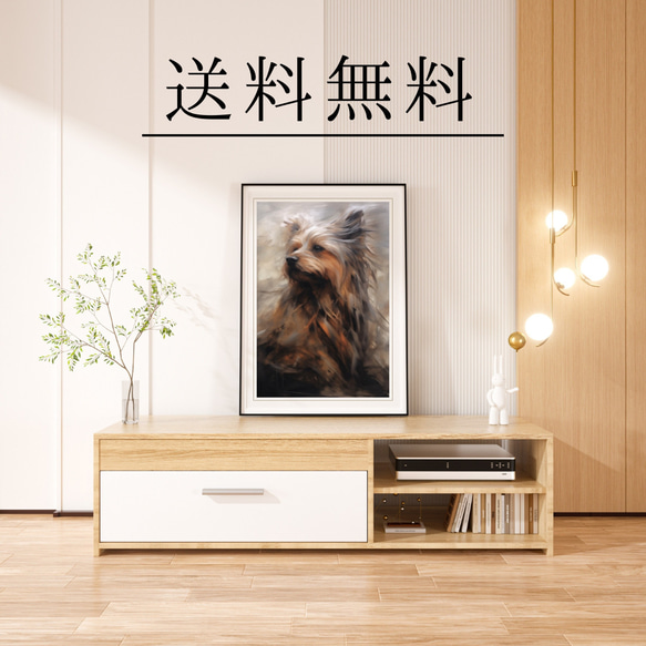 【KENSHIN (犬神) - ヨークシャーテリア犬 No.3】風水画 アートポスター 犬の絵 犬の絵画 4枚目の画像