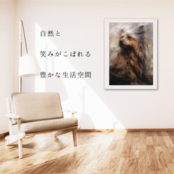 【KENSHIN (犬神) - ヨークシャーテリア犬 No.3】風水画 アートポスター 犬の絵 犬の絵画 6枚目の画像