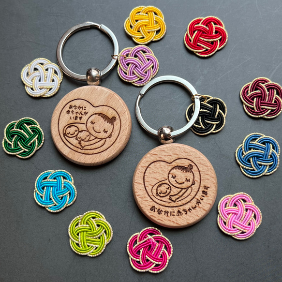 水引チャームのついた木製のマタニティマーク 両面仕様 双子対応可能