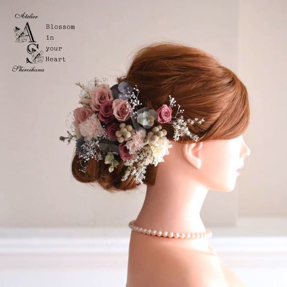 くすみモーブピンク：野の花ヘッドドレス《ワイヤー入りピック