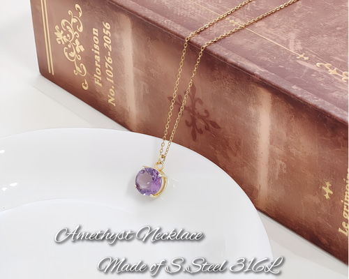Amethyst＊ 宝石質 アメジスト2月誕生石 18金 サージカル