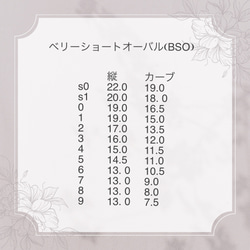 サクラサクネイルチップ 桜ネイル 入学式 卒業式 普段使い ピンク ウエディング パーティ 7枚目の画像