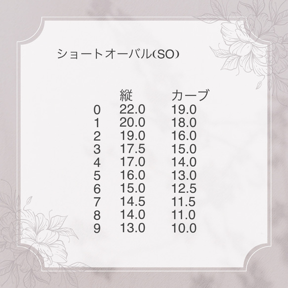 サクラサクネイルチップ 桜ネイル 入学式 卒業式 普段使い ピンク ウエディング パーティ 8枚目の画像