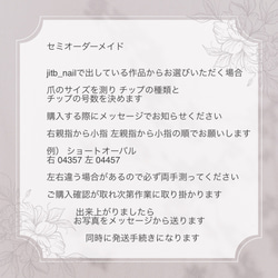 サクラサクネイルチップ 桜ネイル 入学式 卒業式 普段使い ピンク ウエディング パーティ 4枚目の画像