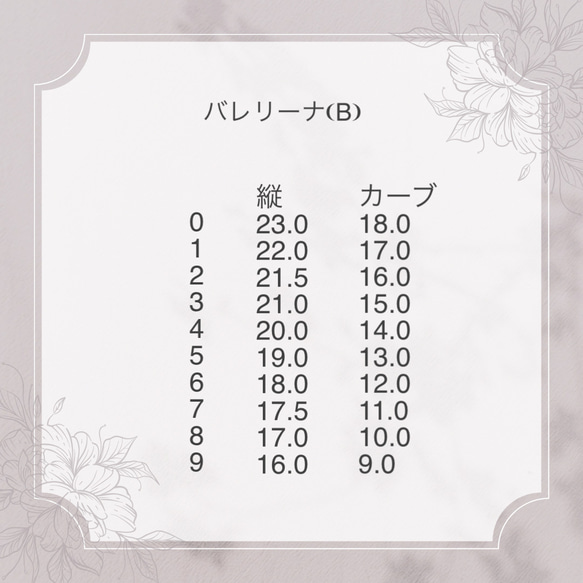 サクラサクネイルチップ 桜ネイル 入学式 卒業式 普段使い ピンク ウエディング パーティ 6枚目の画像