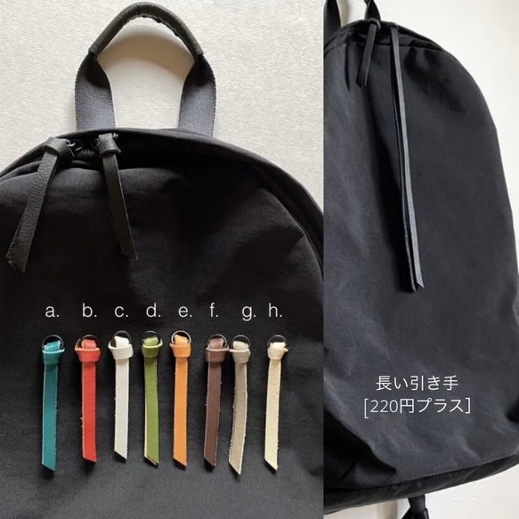 引き手の色が選べるZIP BAG　L　２色展開ブラック、チャコールグレー　弱撥水加工ナ 13枚目の画像