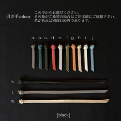 引き手の色が選べるZIP BAG　L　２色展開ブラック、チャコールグレー　弱撥水加工ナ 13枚目の画像