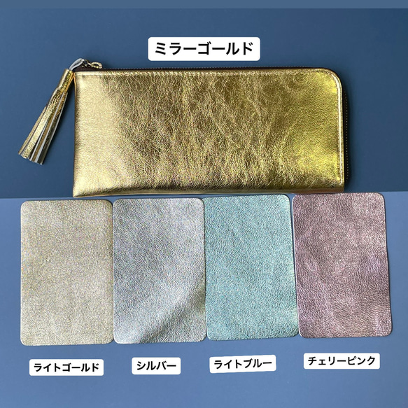 【新色・ミラーゴールド】ゴートレザーのスリムな長財布　Ｌ字型　 9枚目の画像