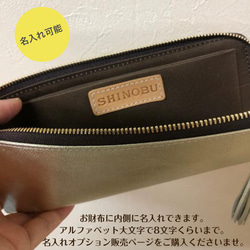 【新色・ミラーゴールド】ゴートレザーのスリムな長財布　Ｌ字型　 13枚目の画像