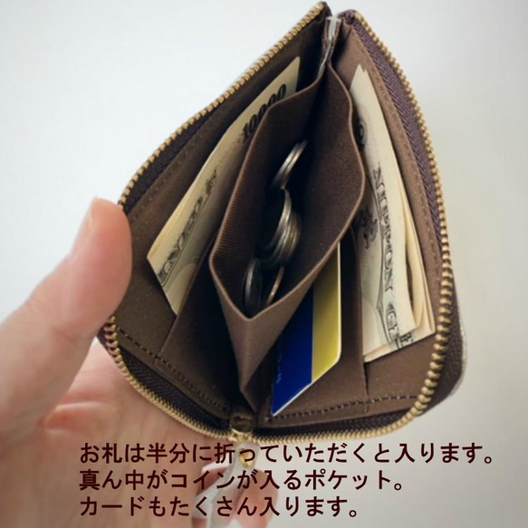 【新色・ミラーゴールド】ゴートレザーのスリムなミニ財布　L字型 6枚目の画像