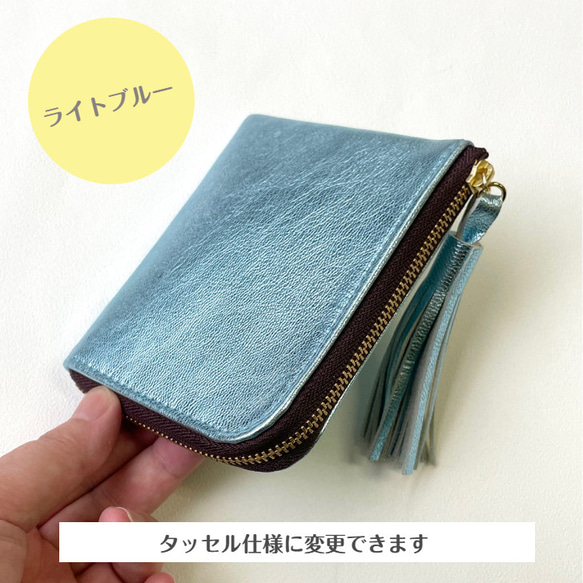 【ミラーゴールド】ゴートレザーのスリムなミニ財布　L字型 15枚目の画像