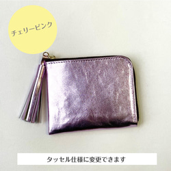 【新色・ミラーゴールド】ゴートレザーのスリムなミニ財布　L字型 14枚目の画像