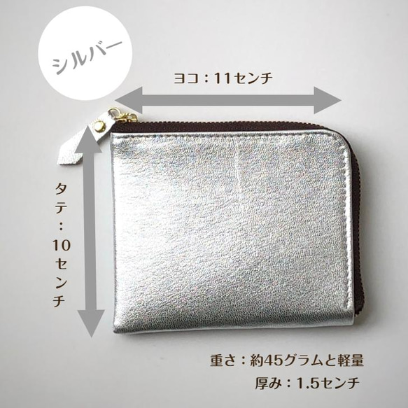 【ミラーゴールド】ゴートレザーのスリムなミニ財布　L字型 10枚目の画像