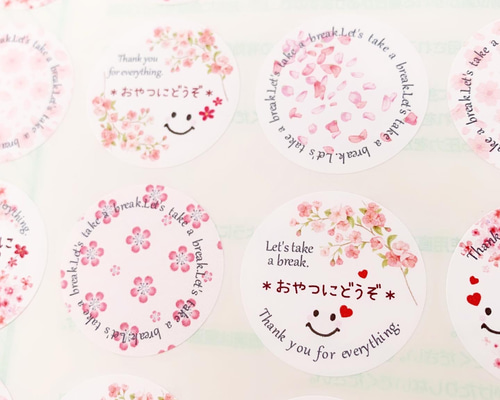 No.260【産休(復帰)・水彩ニコたん】 ラッピング シール No.260【産休(復帰)・水彩ニコたん】 ラッピング シール