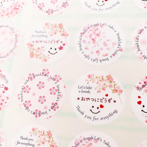 No.262【産休(復帰)・フラワーニコたん】 ラッピング シール No.262【産休(復帰)・フラワーニコたん】 ラッピング シール