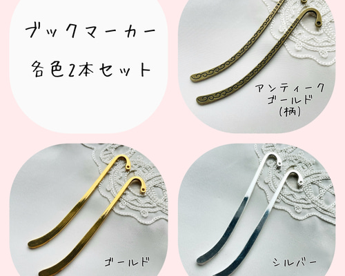 ZARD ArtistFile ブックマーク　金属しおり付き d2f82971f31bd0eb8c98e71ace4618