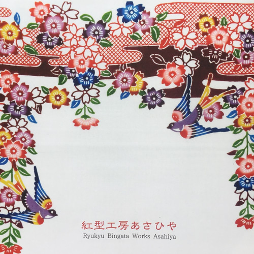 紅型タペストリー 古典柄松竹梅橘 タペストリー・壁掛け 紅型
