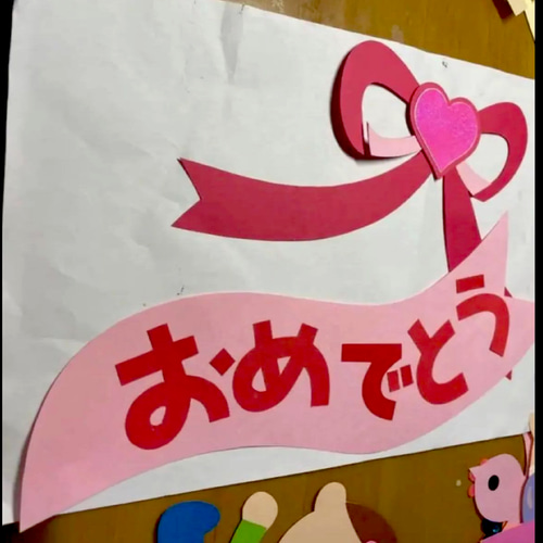 壁面飾り お誕生日表 お姫様とお城 型紙 桃🍑 通販 17323840｜Creema  