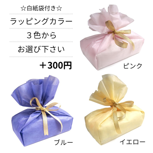 お財布ベッド｜流れを循環させ、お金の運氣を巡らせる また 浄化