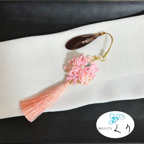 つまみ細工帯飾り　根付け　バックチャーム つまみ細工 根付け帯飾り 桜 バッグチャーム kuri.t 通販